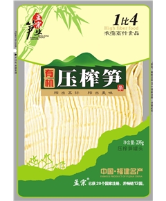 孟宗有機(jī)壓榨筍條
