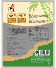孟宗有機(jī)壓榨筍尖