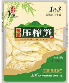孟宗有機(jī)壓榨筍片家庭裝
