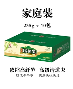 孟宗有機(jī)壓榨筍片家庭裝