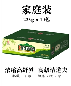 孟宗有機(jī)壓榨筍條家庭裝