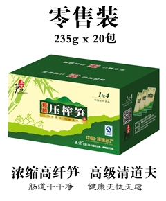 孟宗有機(jī)壓榨筍條零售裝